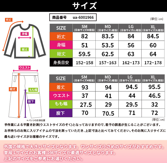 UNDER ARMOUR アンダーアーマー レディース トレーニングウェア 上下組